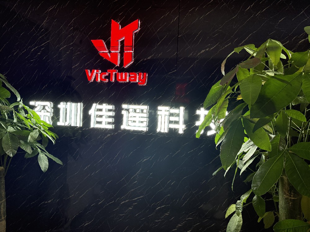 全新启航，智享未来！深圳市佳遥科技有限公司新官方网站盛大上线！