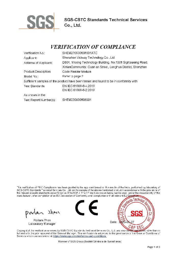 VicTway scanner has passed CE and EMC certification